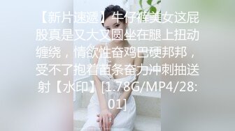 超顶牛人亲近相奸 下药乱伦妈妈和姐姐，舔妈妈B强上姐姐 最终姐姐沉沦在弟弟的肉棒之下 8V98P