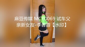 (HD1080P)(ハメ撮りマスターD)(fc4055223)【200年】あどけなさの残る女Ｋ3。黒髪で色白スレンダーな裸体をくねらせ中出し懇願！ (1)