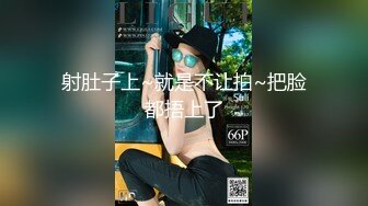 无敌身材短发美少女腰细胸大骑乘姿势操的奶子晃动 黑丝美腿翘起抽插