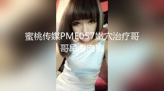 3P只顾著干姐姐,妹妹有点不开心