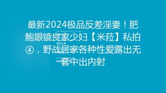 超帅亚裔小哥被巨屌黑人干