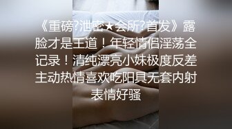 高颜值气质美女情趣吊带丝袜道具自慰 近距离特写跳蛋震动嫩逼高潮出白浆非常诱人