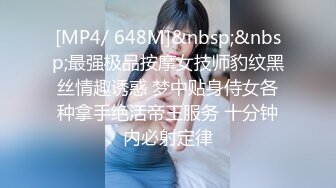 [MP4/433MB]《兄妹乱伦》真的好想跟我妹妹做一次 哪怕一次就好