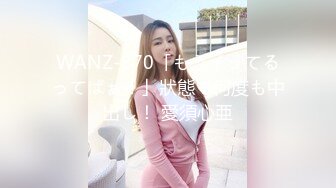 STP32349 蜜桃影像传媒 PMC463 巨乳妹妹为了零用钱任哥哥为所欲为 苏念瑾