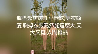 暑假来我家玩的表妹