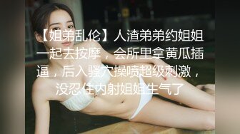 果儿Victoria NO.005 腰配蜜桃各种摇摆