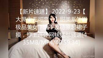 (大象傳媒)(da-40)(20240725)e奶風騷系御女初來大戰3p