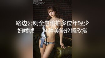 STP27177 ED MosaicE罩杯黑丝长发妹纸与两支大鸡鸡哥哥玩3P