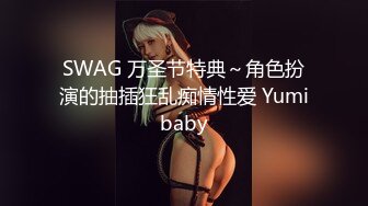 [MP4/ 145M]“不要啊，被邻居听到我就出名了，求你”老婆下班发骚，开门对着邻居后入