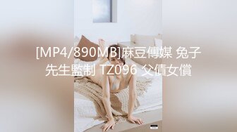 STP31567 麻豆传媒 无套系列 MM078 宜兰水豚疗愈之旅 吴梦梦