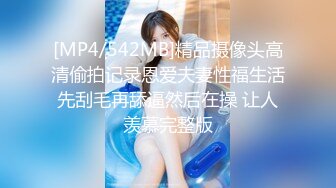 《极品CP魔手外购》集体公寓女厕双机位全景偸拍各种学生和上班族小姐姐方便，逼脸同框全身有美女有美逼 (4)