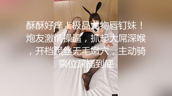 【某某门事件】第273弹 江苏徐州广播电台美女主播安素琴淫骚母狗与男友玩在高速上边开车边口交！