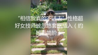 [MP4/ 1.5G] 极品萝莉穿衣做爱 叫包养的极品美臀小萝莉办公室穿着可爱洛丽塔挨操 后入内射