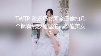 【极品乳神】人类最强Body 极品高颜值爆乳女神〖冲田杏梨〗火辣身材、天台露出，城市美景与美人融为一体！