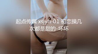 淫荡对白销魂呻吟，推特约炮大咖【夏次健】自传，调教爆肏巨乳肥臀小母狗，无套暴力输出肏到尖叫喊爸爸 (10)