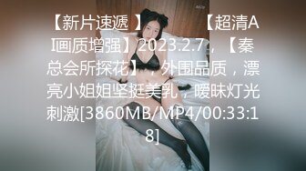 胡子大叔酒店开房操大二学妹 各种姿势爆插她的小嫩B 完全突破她的羞耻心完美露脸 (3)