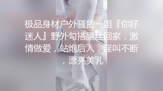 ⚫️⚫️九头身顶级反差女神！推特二次元COSER极品御姐【白鲸】福利私拍，硅胶娃娃般的粉嫩玉体诱惑十足