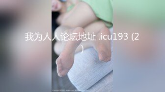 《高颜反差婊私拍》露脸才是王道！爆火推特清纯女神网红【米菲兔】淫荡剧情~禁欲1个月的美少妇和网友的一夜情内射 (2)