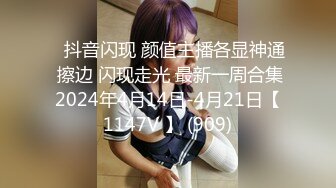 顶级女神 极品窈窕身材超美颜值网红尤物 金善雅 女秘书的肉体威胁 沦陷在肉棒体内冲刺美妙快感 滚烫浓精