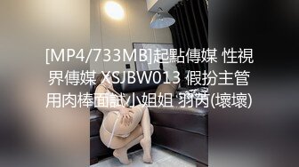 [MP4/ 117M]&nbsp;&nbsp; 母狗调教 酒吧撩的一个身材不错的小姐姐 很配合 看来男朋友平时调教不错 内射