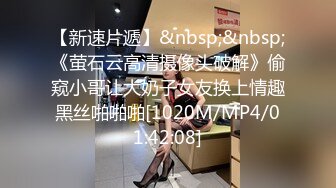 麻豆传媒 mdx-0268 淫魅吸舔取精 砸重金街坊拿捏气质仙女-周甯