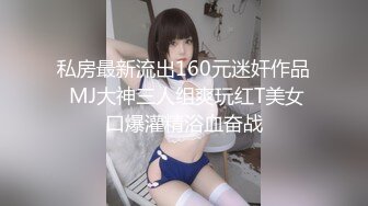 精品 推荐 伪摄影师大神模特群高价大尺度约拍熟女人妻 新婚西西6套风格西西够骚丝袜足交水晶棒自慰[305P+3V/881M]