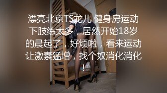 留学生被洋鬼子按着头吃鸡吧，狂干猛怼，精液内射