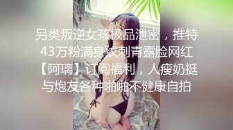 [MP4/ 289M]&nbsp;&nbsp;驾校一块学车的人妻少妇外表纯朴看逼貌似被不少人干过