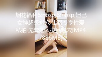 高颜值甜美【草莓少女】啊啊哥哥，要不要插进来啊，好难受~好难受’娇喘诱惑 叫声好骚气！