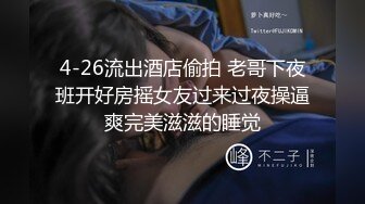 黑衣苗条妹子，镜头前口交掰穴摸逼骑坐抽插