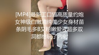 STP33460 神似楊超越 小易的so啵啵 讓人心動粉嫩可口