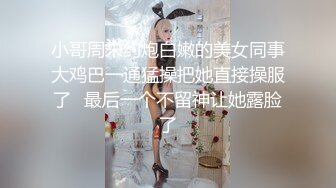 STP24096 【钻石级推荐】天美传媒华语AV品牌新作-小姨是我新片的女主角 外甥设局爆操风骚小姨拍成AV