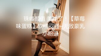 【劲爆身材❤️女神】锅锅酱✿ 极品窈窕爆乳白虎尤物 JK少女榨精淫技 爆乳美穴女上位赏心悦目 湿淋淋内射蜜穴