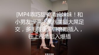 OnlyFans 知名华人反差留学生网黄「Spicy Gum」「刘玥」圣诞老人来家访，骚刘玥马上掏鸟