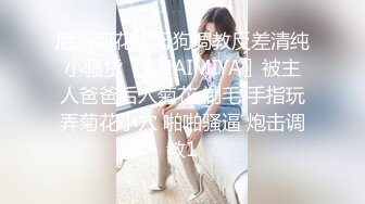 [MP4/ 565M] 姐夫爆艹性感车模小姨子，伊人俏脸舔食酸奶肉棒美味至极 纤细腰肢乘骑慢摇榨汁细致