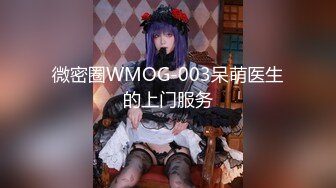 [MP4]牛仔裤大奶外围妹 换上网袜对着镜头按头深喉 揉穴特写穿着高跟鞋