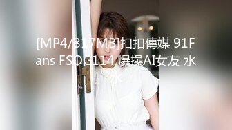 167女神玩手游同时被后入