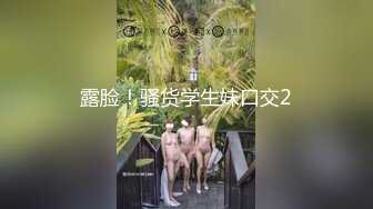 OnlyFan 好久没有发他解放装备限制的小视频了（4k）