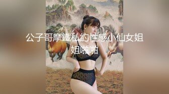 《按摩店小粉灯》站街女探花村长按摩店撩气质老板娘没有得手，只好花300块另约一个士多店老板娘去小旅馆开房吃快餐