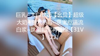 研修调教：不满欲求的人妻，超过兼职NTR的轮班时间。玉城夏帆