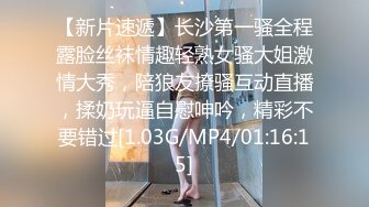 [MP4/394M]6/21最新 馬尾辮OO後小師妹翹著蜜桃臀隔著內內摩擦嫩茓VIP1196