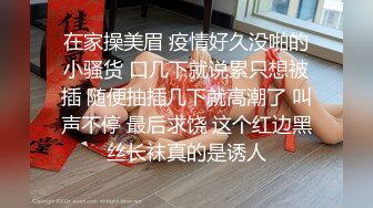 大像传媒之盲人老公對老婆的體恤-小君