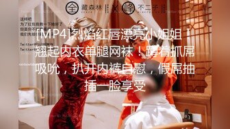 喜欢被主人调教双穴的乖修勾『母狗思娜』✿喜欢被调教、双插，肛门现在可以插5cm粗左右的玩具，开发程度杠杠的1[874M/MP4/10:53]