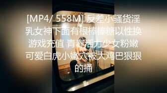 MSM-003_輪姦女家教_春藥後的忘情中初官网