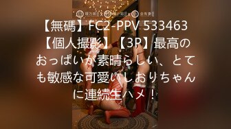 [MP4/664M]2/19最新 考完试放寒假了班里最帅那个仔和女学霸开房庆祝VIP1196