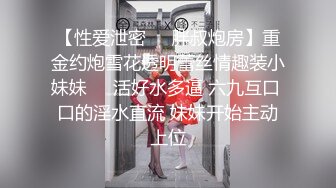 【新片速遞】 爆操巨乳小屌伪娘，坐骑位表情一清二楚❤️两只大乳房坚挺，小鸟依依好可爱！[38M/MP4/01:41]