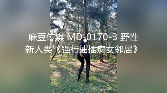 肤白貌美主播白狐洗澡+啪啪