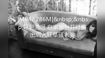 STP15203 颜值不错大奶少妇户外秀车上道具自慰，性感短裤露奶掰穴跳蛋拉扯，拨弄奶头呻吟娇喘诱人