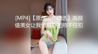 [MP4]STP32817 反差小母狗 外表清纯乖巧的大长腿美少女 私下非常反差，可爱小情趣装被金主大鸡巴爸爸爆插，视觉感超强 VIP0600