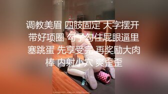 顶级身材反差女神！卖原味又好色高颜大奶【困困狗】私拍完结，各种紫薇露出啪啪被健身男友输出嗲叫不停，对话刺激 (18)